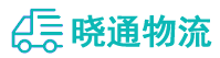 长沙到共和县物流公司